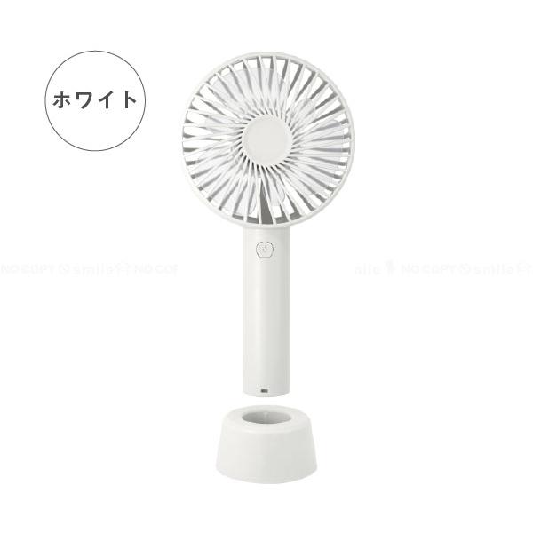 トレードワン ウィンジー USB充電式ハンディファン スタンド付