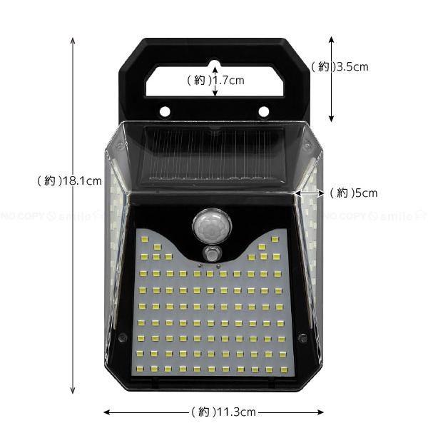 トレードワン モーションセンサー付照明 マグネット ナイト