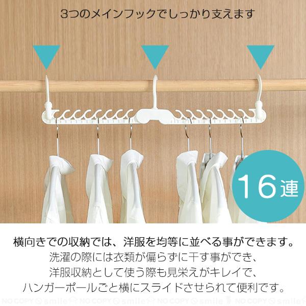 省スペース折りたたみハンガーホルダー 30840 / ハンガー ホルダー 16