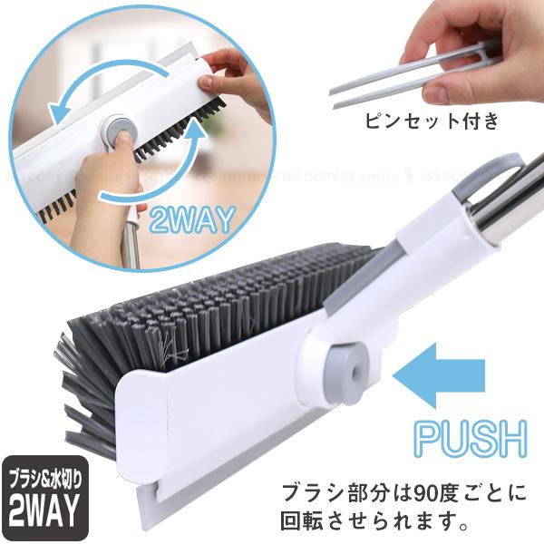 2WAY回転デッキブラシ カドフィット 30857 / デッキ ブラシ 掃除ブラシ
