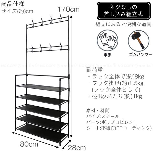 ＊送料込み＊シンプル棚  マグカップ収納  フリーラック  収納棚 楽天市場】フリーラック 収納棚 8ボックスセット スリムラック