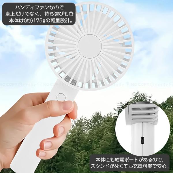 【べぃ】TopJoy Butterfly 7.8インチプロ 付属品完備 トレードワン ウィンジー USB充電式オートスイングファン