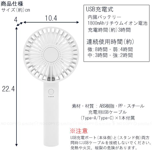 トレードワン ウィンジー USB充電式オートスイングファン