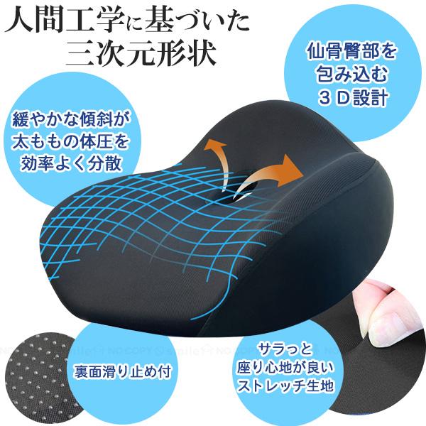 無重力クッションエルゴ 60195 / 椅子クッション 座布団 座椅子 イス