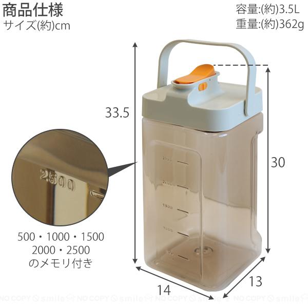 生活家電 ホットドリンク用冷温庫 3段