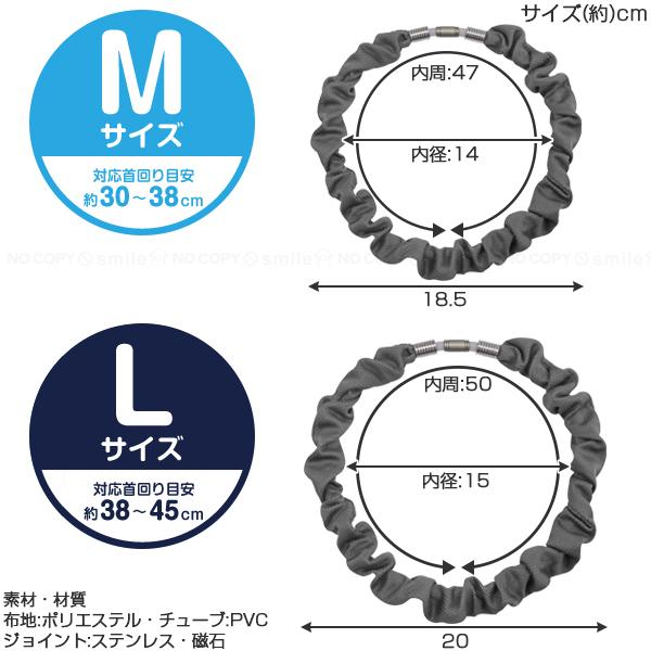 冷感ネックチューブギャザータイプ 「普通郵便送料無料」/ 冷感 ネック