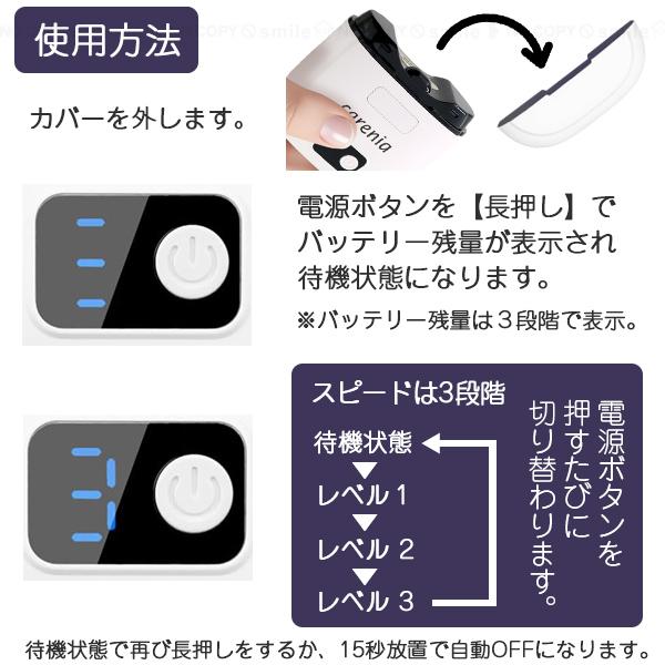 USB充電式 電動爪削り 60196 「コンパクト便」/ 電動 爪削り 爪 USB充電式 電動爪削り 60196 「コンパクト便」/ 電動 爪削り 爪