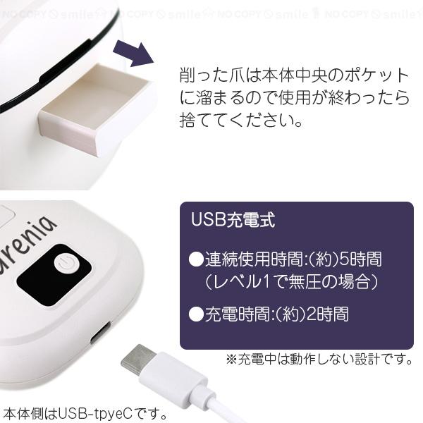 売り切れ 伸び〜るUSB 送料無料 nihonsen_4580488624982