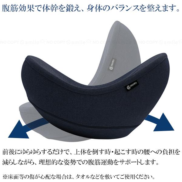 美姿勢サポートチェア スワンル ラッコ 「送料無料」/ サポート