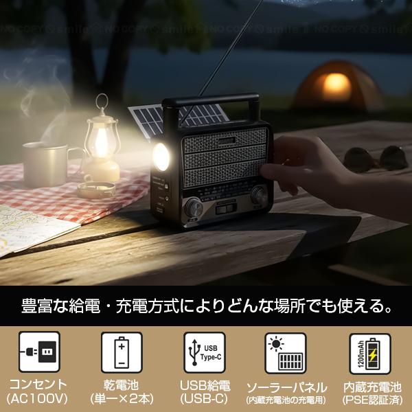 ECONIX LEDライト付 ポータブルマルチラジオプレーヤー RL-70232(BK