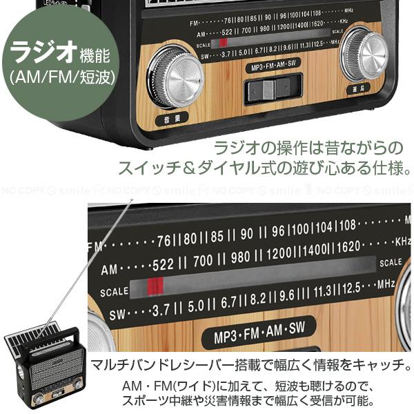 ECONIX LEDライト付 ポータブルマルチラジオプレーヤー RL-70232(BK