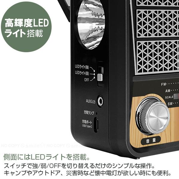 ECONIX LEDライト付 ポータブルマルチラジオプレーヤー RL-70232(BK