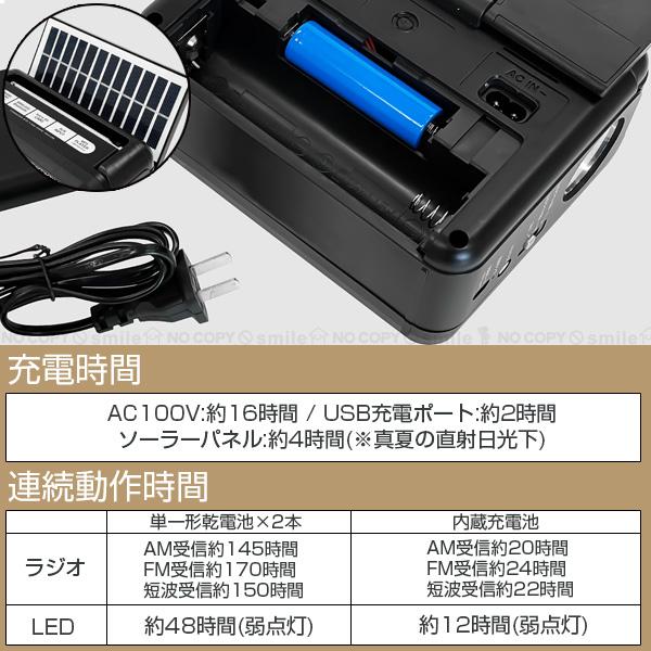 ラジオ ポータブルラジオ 携帯ラジオ ポケットラジオ エムラボ mlabs AM FM