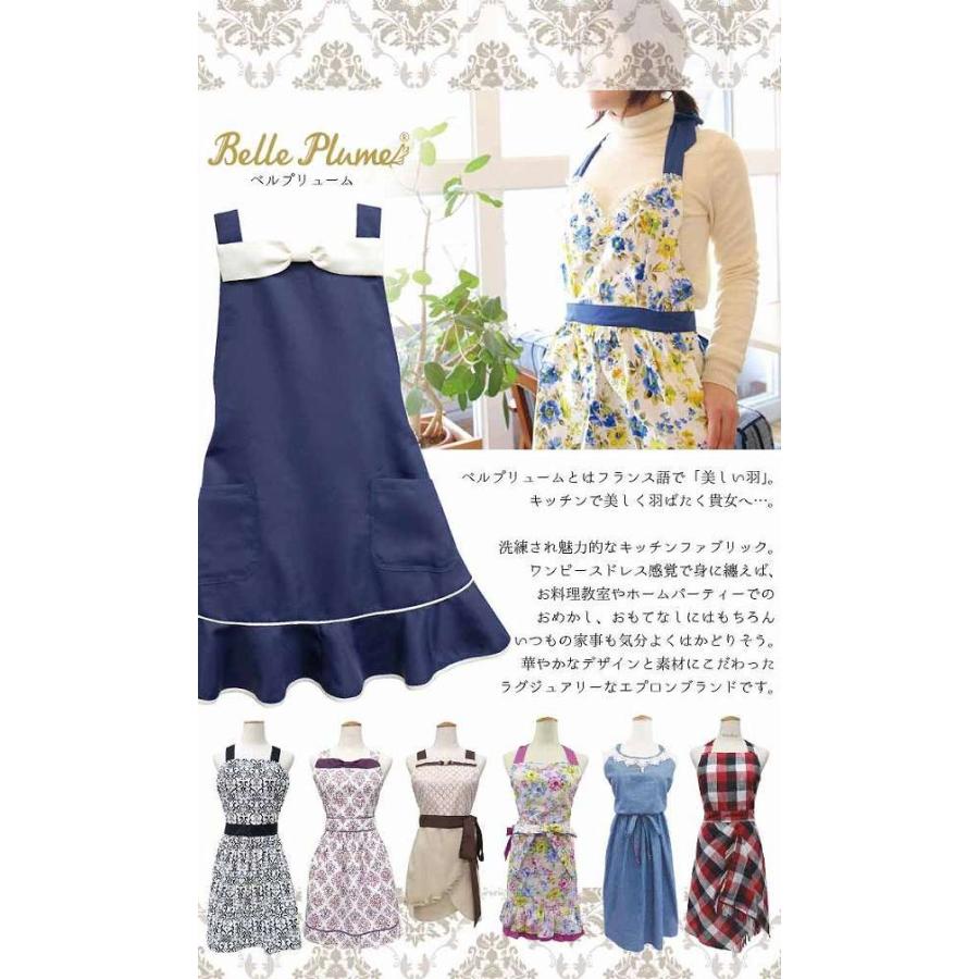 ヨコズナクリエーション（YOKOZUNA CREATION） Belle Plume