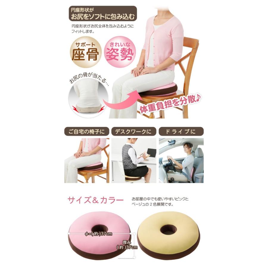 低反発もっちり円座クッション : 住マイル - 通販 - Yahoo!ショッピング