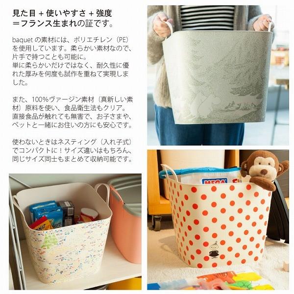 スタックストー　baquet MOOMIN ムーミン　25L　蓋付き stacksto. バスケット baquet バケット M 25L ムーミン 収納