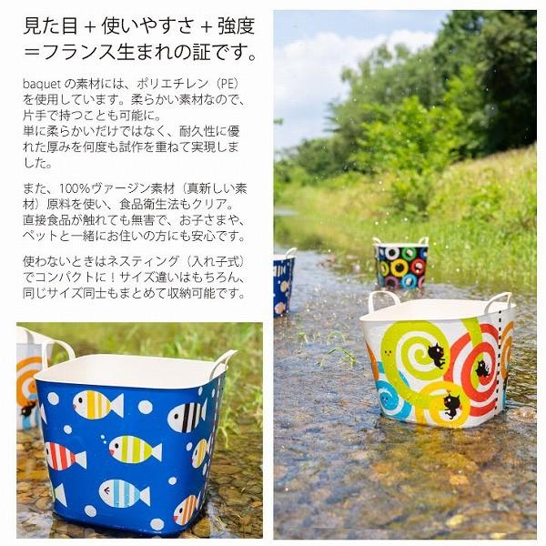 stacksto.（スタックストー） stacksto, baquet M しましまぐるぐる