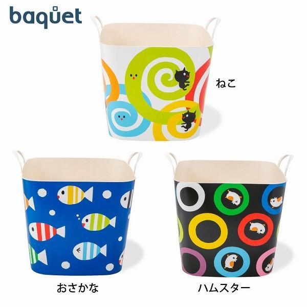stacksto. stacksto, baquet M しましまぐるぐる バケット 25L