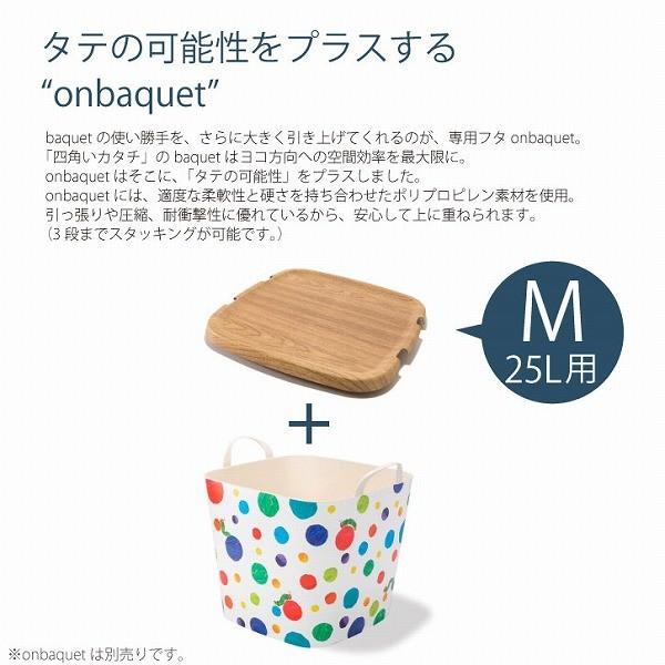 stacksto. stacksto, baquet M はらぺこあおむし バケット 25L