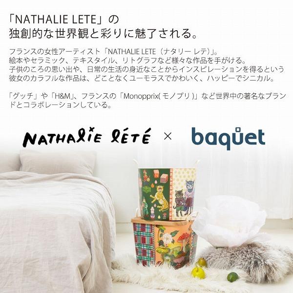 baquet M Nathalie Lete バケット 25L / stacksto,  バスケット カゴ 収納 ナタリー レテ コラボ アーティスト アート インテリア スタックストー｜smile-hg｜03