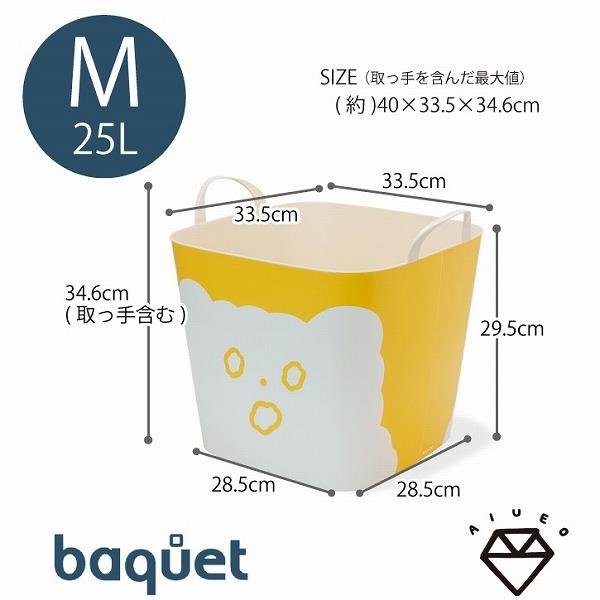 stacksto.（スタックストー） baquet M AIUEO バケット 25L / stacksto
