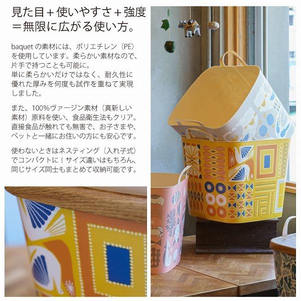stacksto. baquet M Toshiyuki Fukuda バケット 25L / stacksto