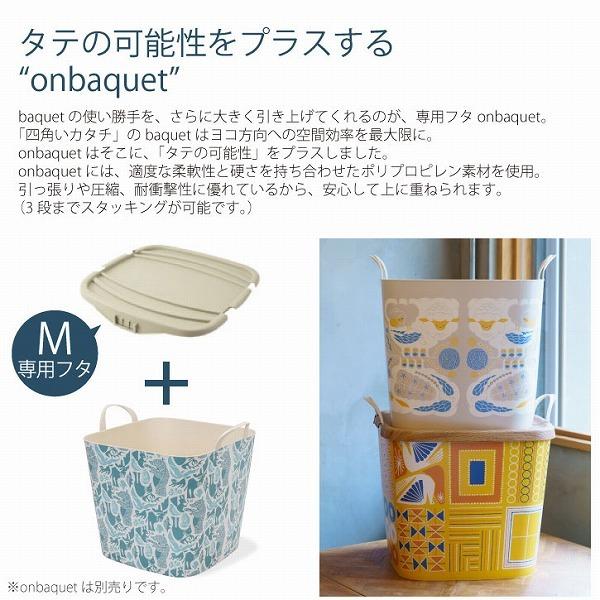 stacksto.（スタックストー） baquet M Toshiyuki Fukuda バケット 25L
