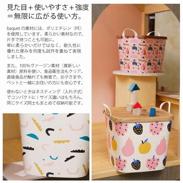 baquet M Jennifer Bouron バケット 25L / stacksto, バスケット カゴ 収納 片付け ジェニファー ボーロン コラボ イラストレーター おもちゃ箱 スタックストー｜smile-hg｜02