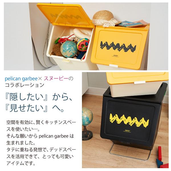 ペリカン ガービー ピーナッツ 「送料無料」/ pelican garbee