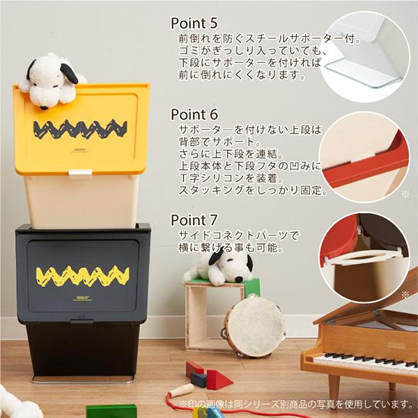 ペリカン ガービー ピーナッツ 「送料無料」/ pelican garbee PEANUTS スヌーピー ごみ箱 38L スタッキング 収納 キッチン 分別 スタックストー stacksto, : 4580377258083- : 住マイル - 通販 - Yahoo!ショッピング ペリカン ガービー ピーナッツ 「送料無料」/ pelican garbee PEANUTS スヌーピー ごみ箱 38L スタッキング 収納 キッチン 分別 スタックストー stacksto, : 4580377258083- : 住マイル - 通販 - Yahoo!ショッピング