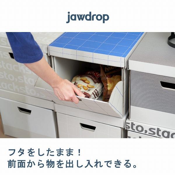 スタックストー stacksto, / jawadrop ジョードロップ / クラフト 収納 ボックス A4 前から開く 積み重ね リサイクル 紙製 箱｜smile-hg｜02