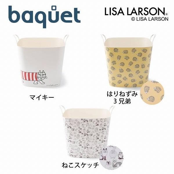 Lisa Larson（リサラーソン） スタックストー バケット M 25L stacksto