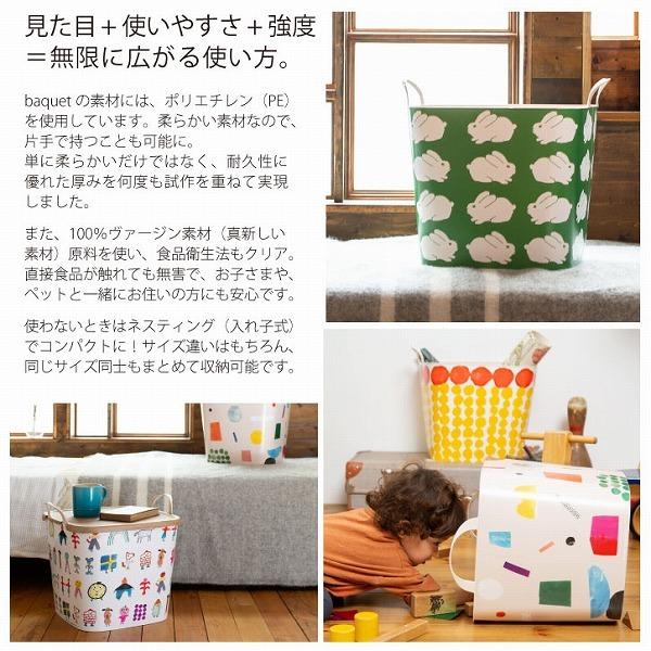 stacksto. baquet M MOGU TAKAHASHI バケット 25L / stacksto stacksto. baquet M MOGU TAKAHASHI バケット 25L / stacksto