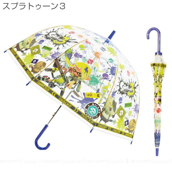 子供ビニール傘 ドーム型 55cm / キャラクター キッズ 子供用 子ども