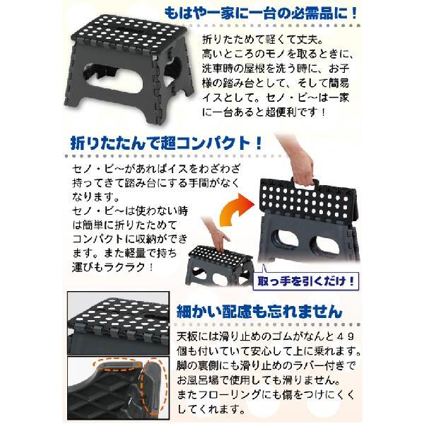 トレードワン セノ・ビ〜幅ひろ君 天板ワイドタイプ / 踏み台