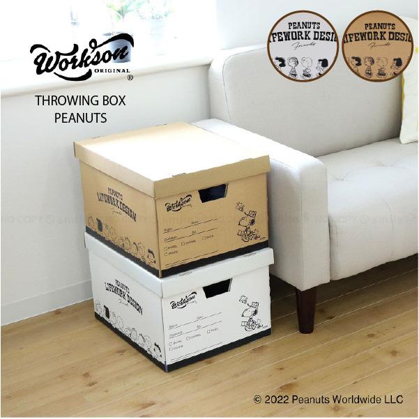Workson スローイングボックス PEANUTS TWB-WKP / クラフト Workson スローイングボックス PEANUTS TWB-WKP / クラフト