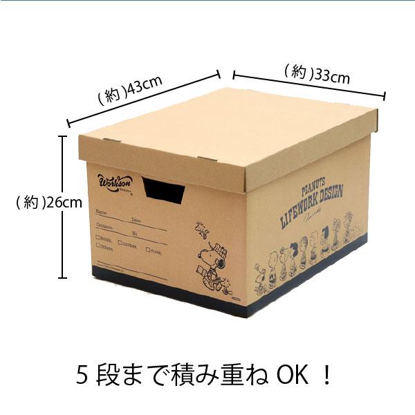 Workson スローイングボックス PEANUTS TWB-WKP / クラフト Workson スローイングボックス PEANUTS TWB-WKP / クラフト