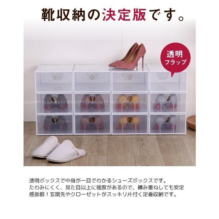 折りたたみクリアシューズケース お買い得「12枚セット」「送料無料