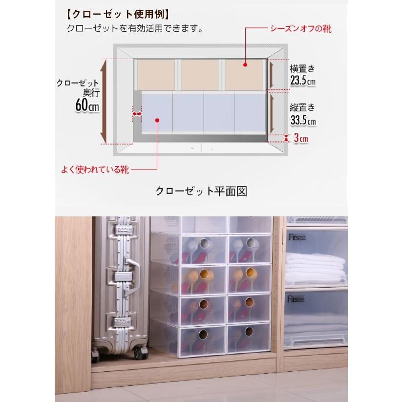 折りたたみクリアシューズケース お買い得「12枚セット」「送料無料