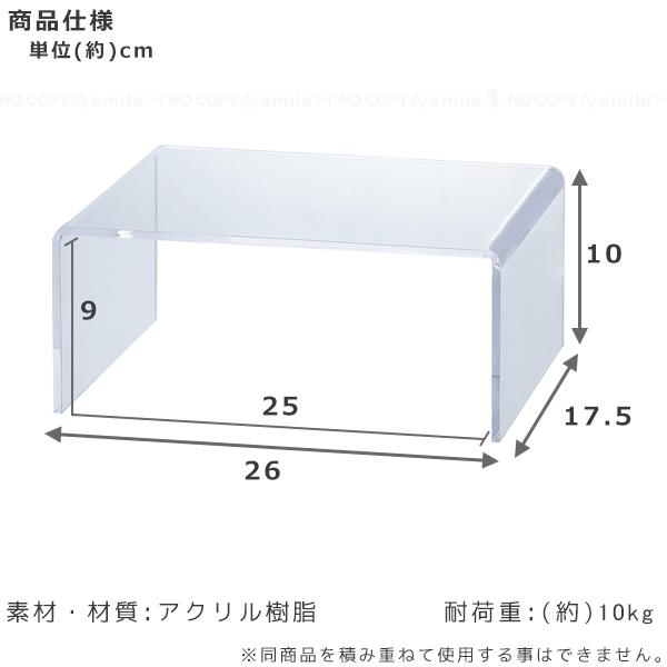 アクリル コ字型テーブル 15kg耐荷重 コの字ディスプレイ台 セミオーダー アクリル コ字型テーブル 15kg耐荷重