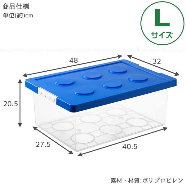 ブロック収納ボックス L / BIG 収納 ケース ボックス おもちゃ箱 子供