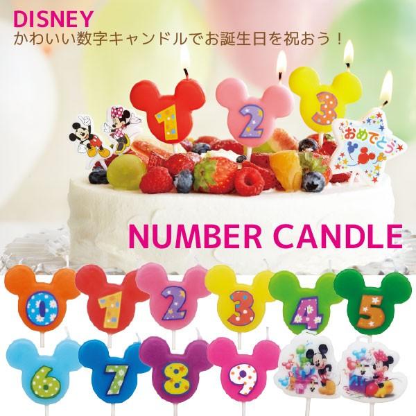 ディズニーキャラクター ナンバーキャンドル 10個までネコポス 住マイル 通販 Yahoo ショッピング