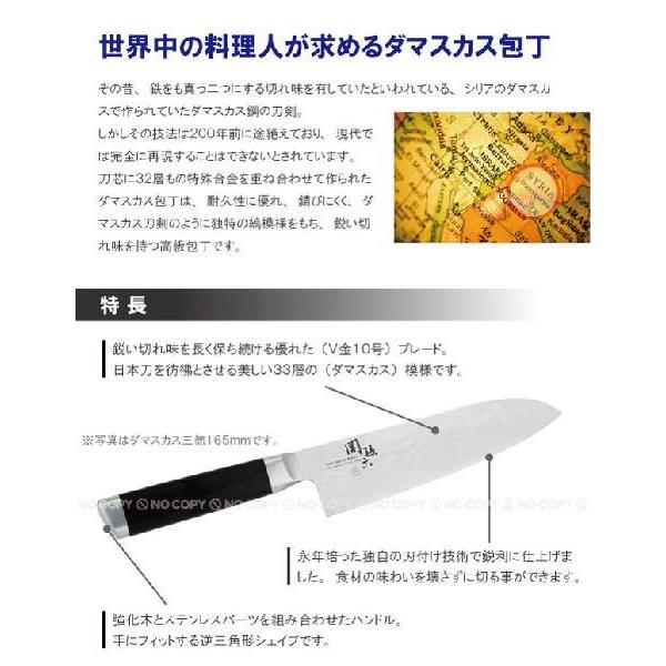 関孫六 ダマスカス 小三徳 /145mm AE-5201 : 住マイル - 通販 - Yahoo