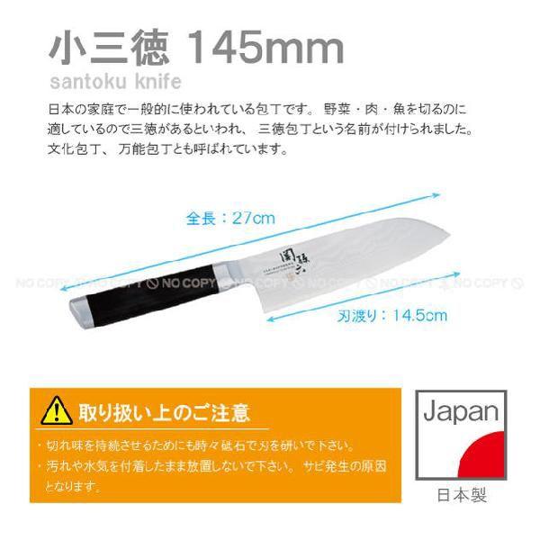 関孫六 ダマスカス 小三徳 145mm 関孫六ダマスカス小三徳包丁145mm