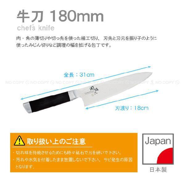 関孫六 ダマスカス 牛刀 /180mm AE-5204 「送料無料」 : 住