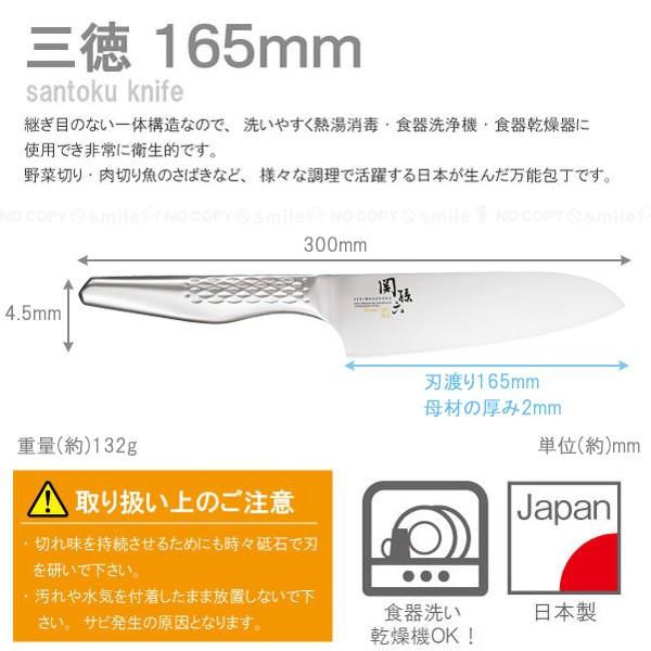 関孫六 匠創 三徳[165mm] AB-5156 : 住マイル - 通販 - Yahoo!ショッピング