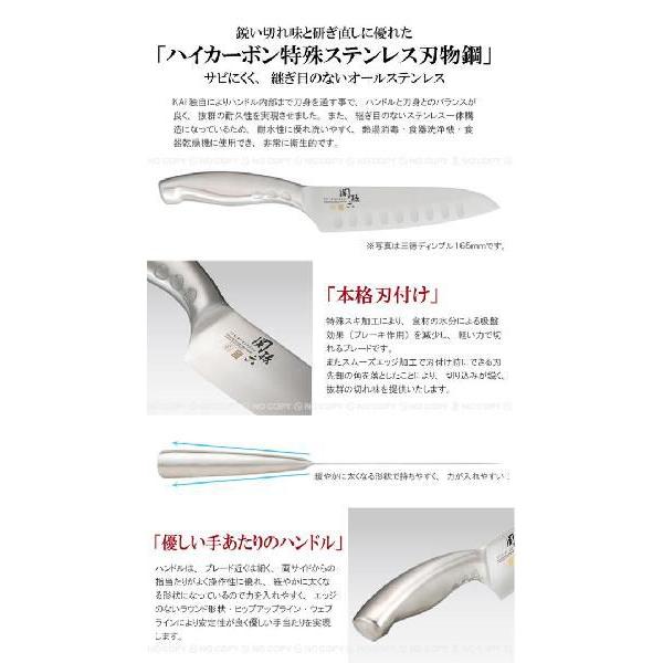 関孫六 匠創 相出刃 /180mm AB-5140 : 住マイル - 通販 - Yahoo