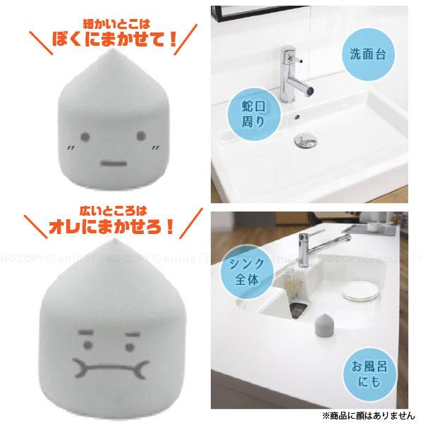 東和産業 ちょこっと拭き取りスポンジ 大小セット 10261