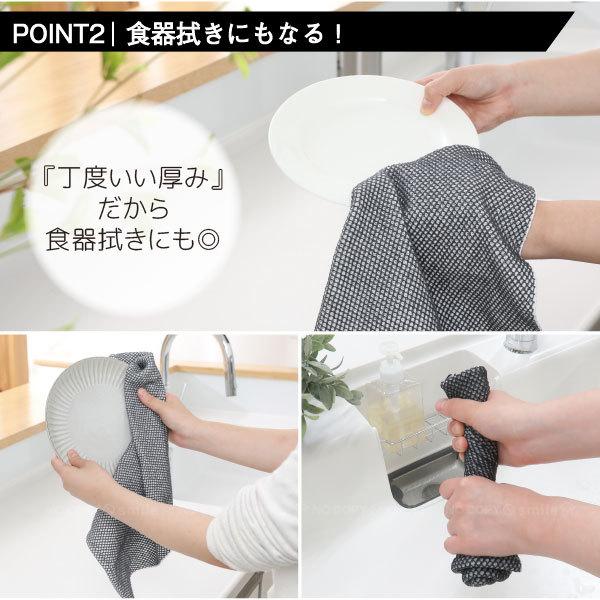 東和産業 キッチンリセット 吸水クロス 11858 「ネコポス送料