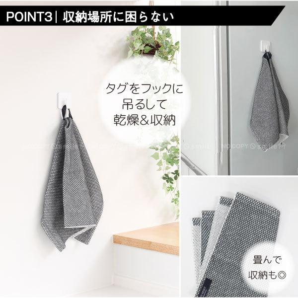 東和産業 キッチンリセット 吸水クロス 11858 「ネコポス送料無料